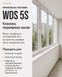 Металопластикове вікно WDS 5S Поворотно-відкидне 800 x 1200 мм 10186 фото 5