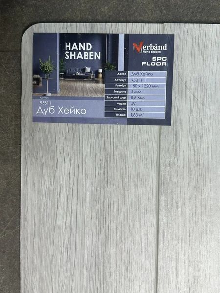 Вінілове покриття SPC Verband HAND SHABEN Дуб Хейко колір 95311 95311 фото