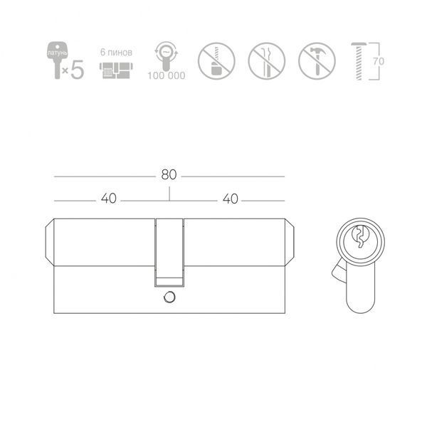 Циліндр ключ/ключ P6E40/40 SN матовий нікель P6E40/40 SN фото